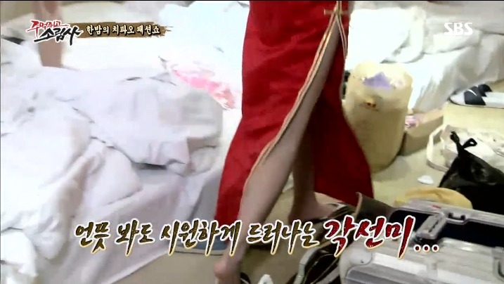임수향 치파오.JPG | 인스티즈