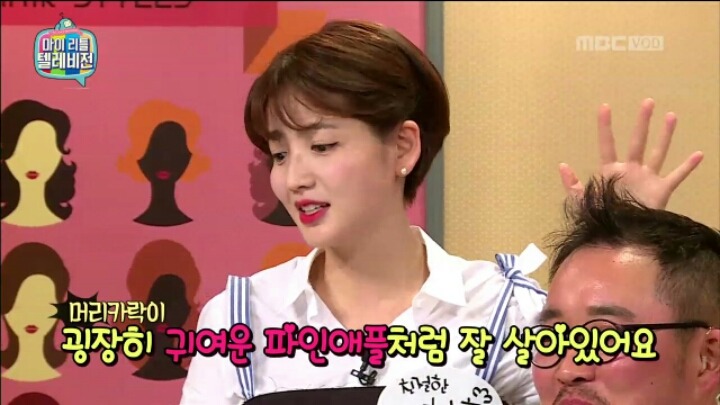 [마리텔] 포장 솜씨 여전한 차홍 | 인스티즈