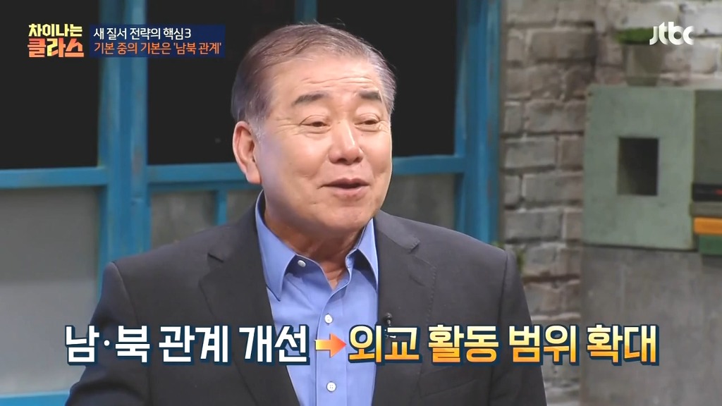 문재인이 북한과 대화하려는 이유.jpg | 인스티즈