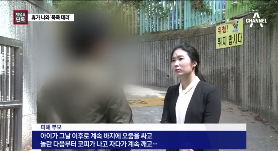 6살 아이에게 폭죽 테러한 군인 | 인스티즈