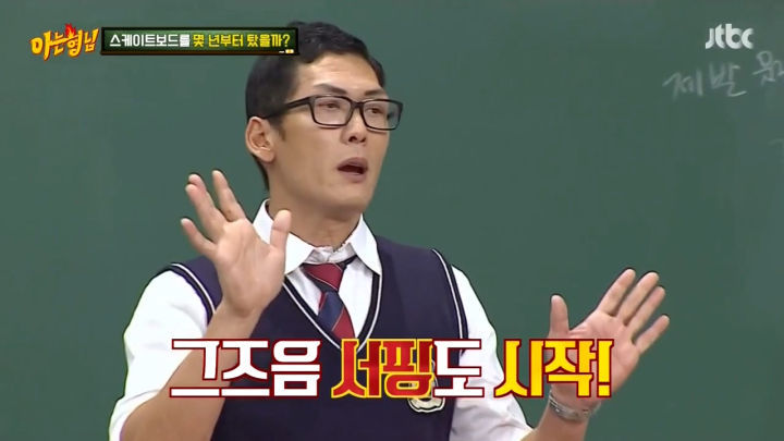 서핑타는 최고령 아이돌 | 인스티즈
