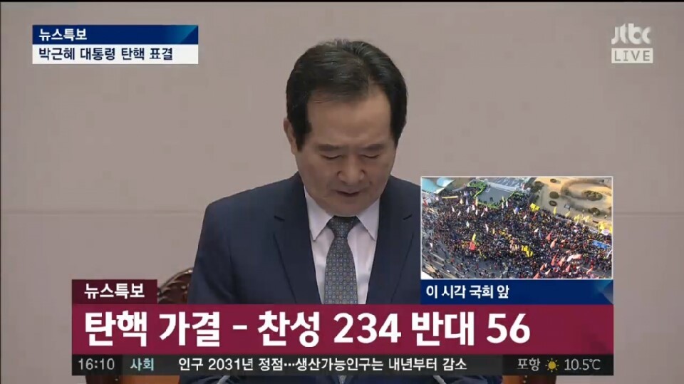 사진으로 보는 죽다 살아난 대한민국 | 인스티즈