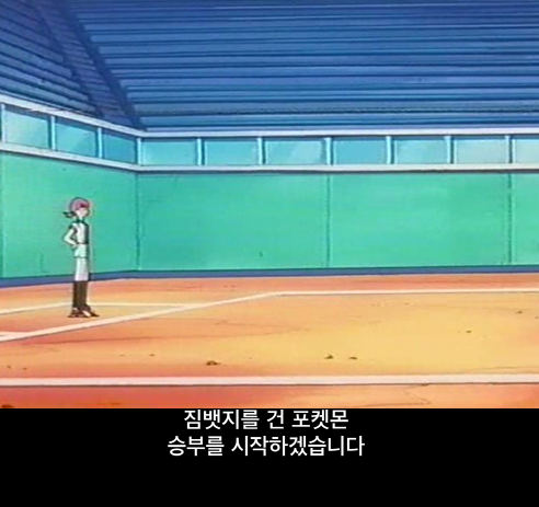 원작고증이 철저했던 포켓몬스터 애니.JPG | 인스티즈