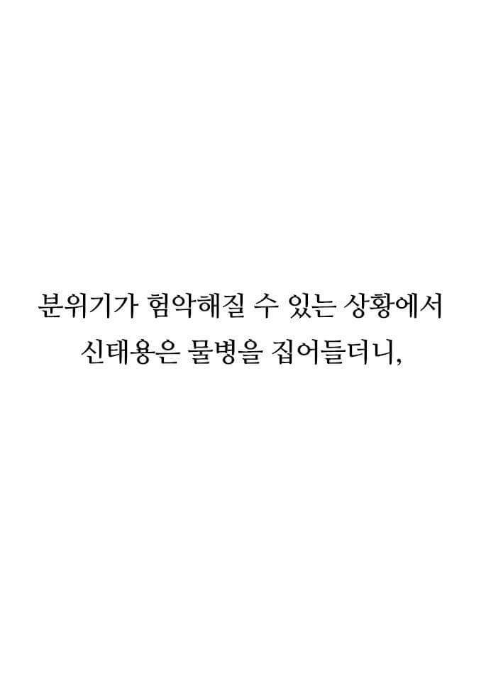 팬들을 가장 먼저 생각하는 감독 | 인스티즈
