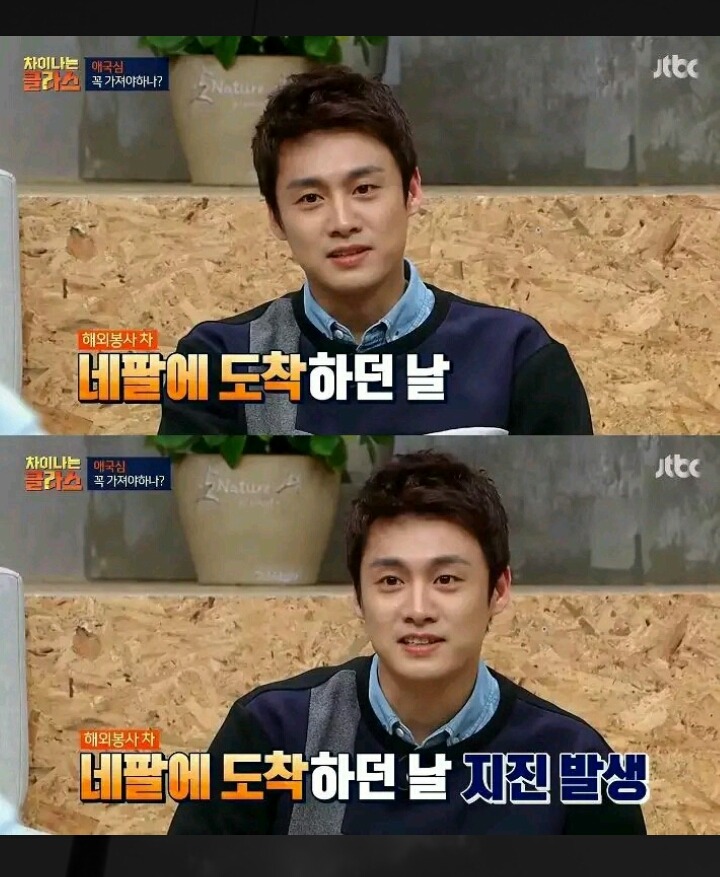 국가의 무책임에 빡친 오상진 일화 | 인스티즈