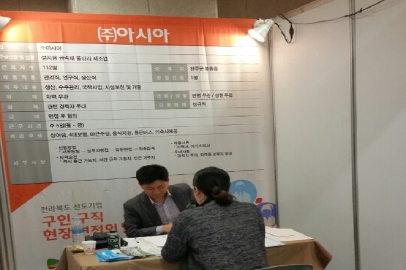 (주)금호하우징 이미지