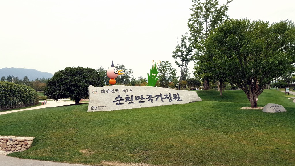 정원짜장 이미지