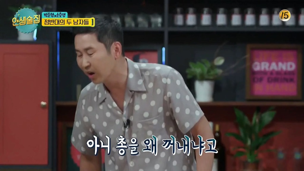 503 만난 지오디 박준형ㅋㅋ.jpg | 인스티즈