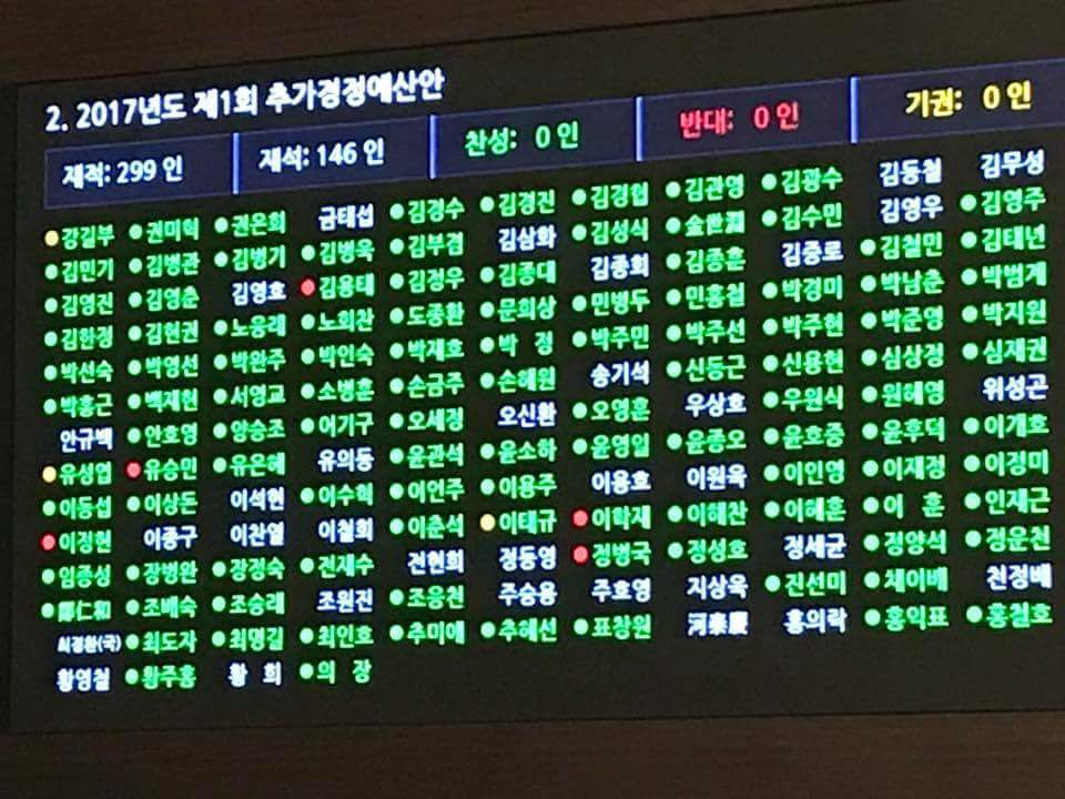 오늘자 조응천, 이재정 의원 트윗.jpg | 인스티즈