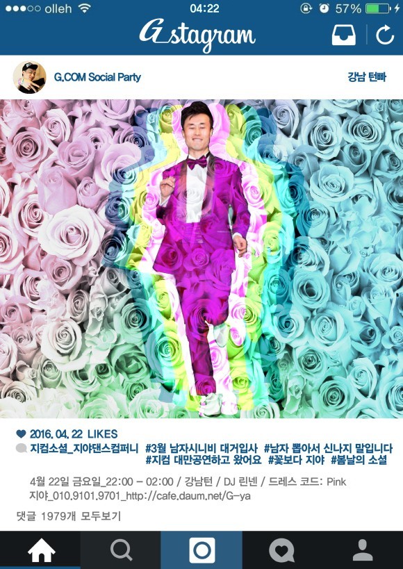 지야컴퍼니 이미지