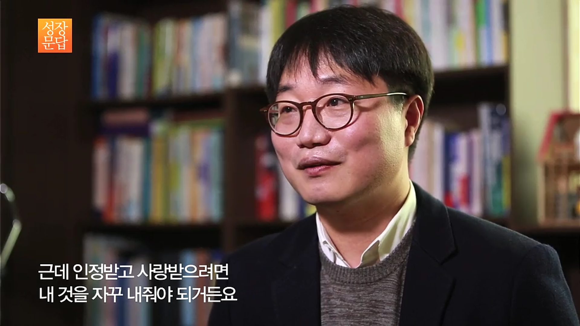 쉽게 상처 받는 마음 약한 당신이 들어야 할 대답 (데이터주의, 사진크기주의) | 인스티즈