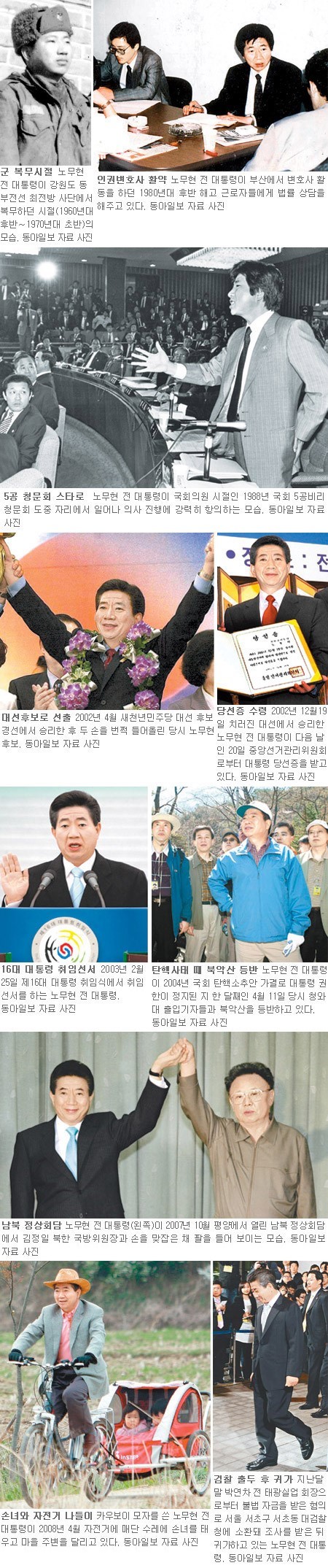 꽃이 지고나서야 봄일줄 알았습니다 | 인스티즈