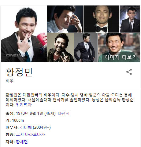 무도 아수라팀 나이 서열 | 인스티즈