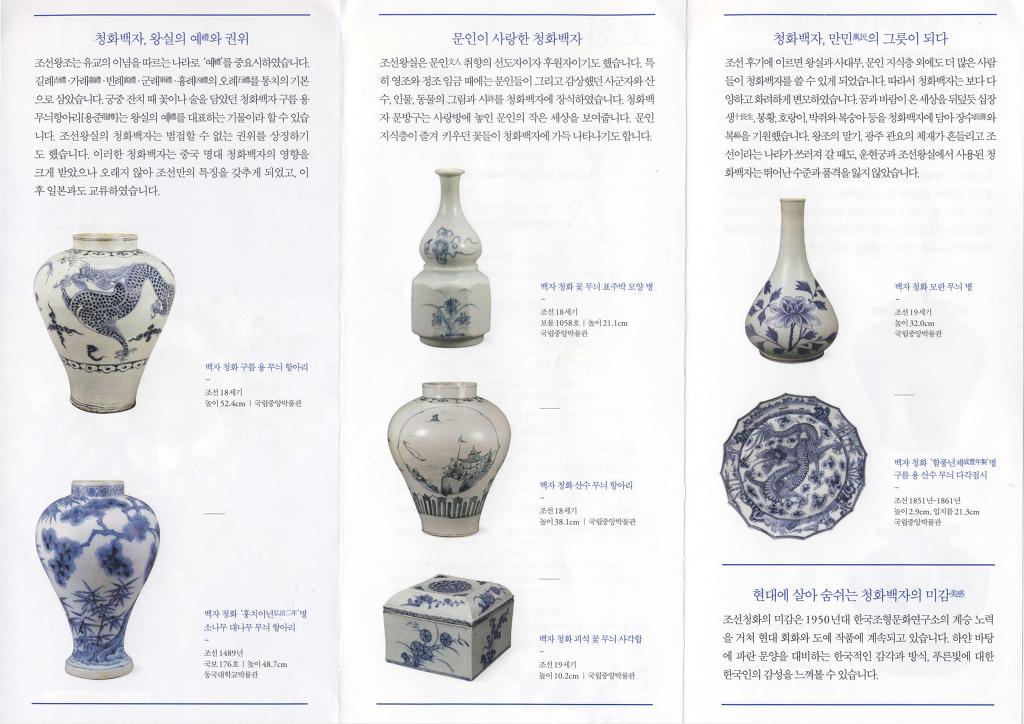 범안과 이미지
