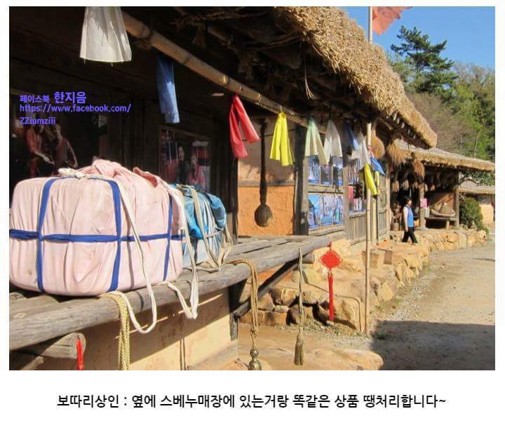 스베누사태 알기쉽게 요약.jpg | 인스티즈