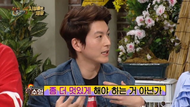 류수영이 박하선에게 한 프로포즈.jpg | 인스티즈