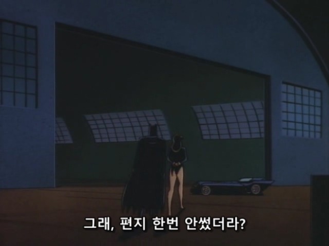 내꺼인듯 내꺼아닌 내꺼같은너 (feat 배트맨) | 인스티즈