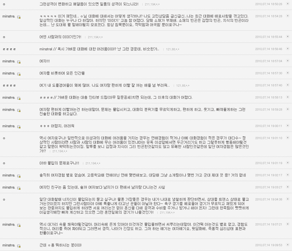 디씨의 흔한 현자.jpg (좋은 내용) | 인스티즈