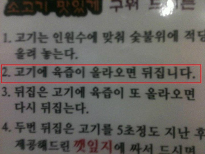 굽다 이미지