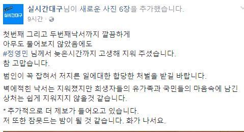 대구 지하도 상황.jpg | 인스티즈