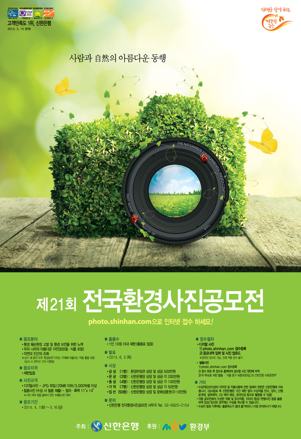 강산환경 이미지