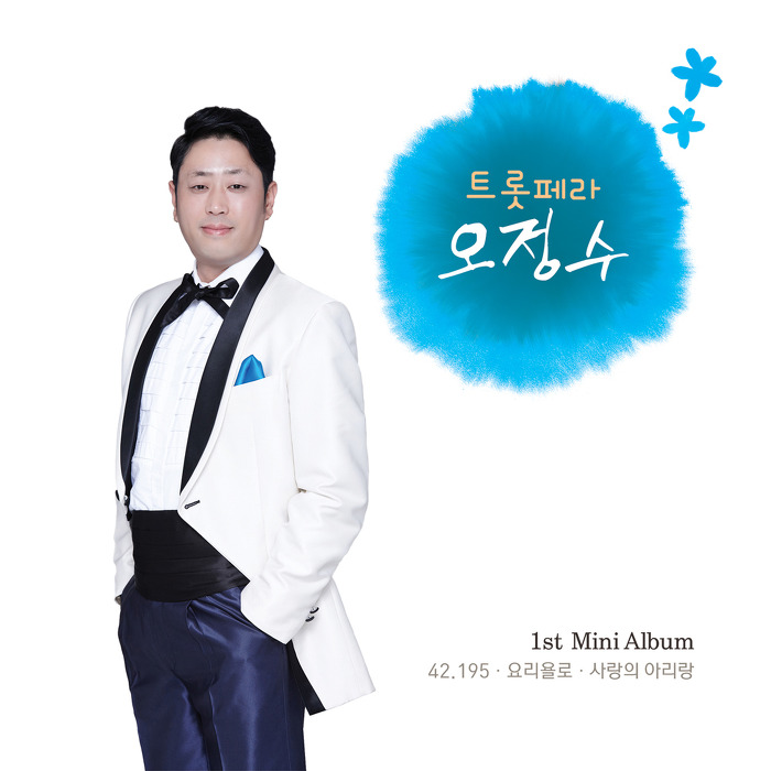 사십이점일구오 이미지