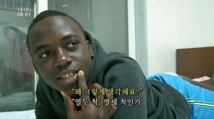 한국사를 좋아하는 흑인 | 인스티즈