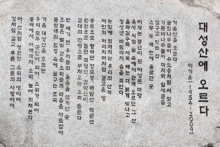 대성산 이미지