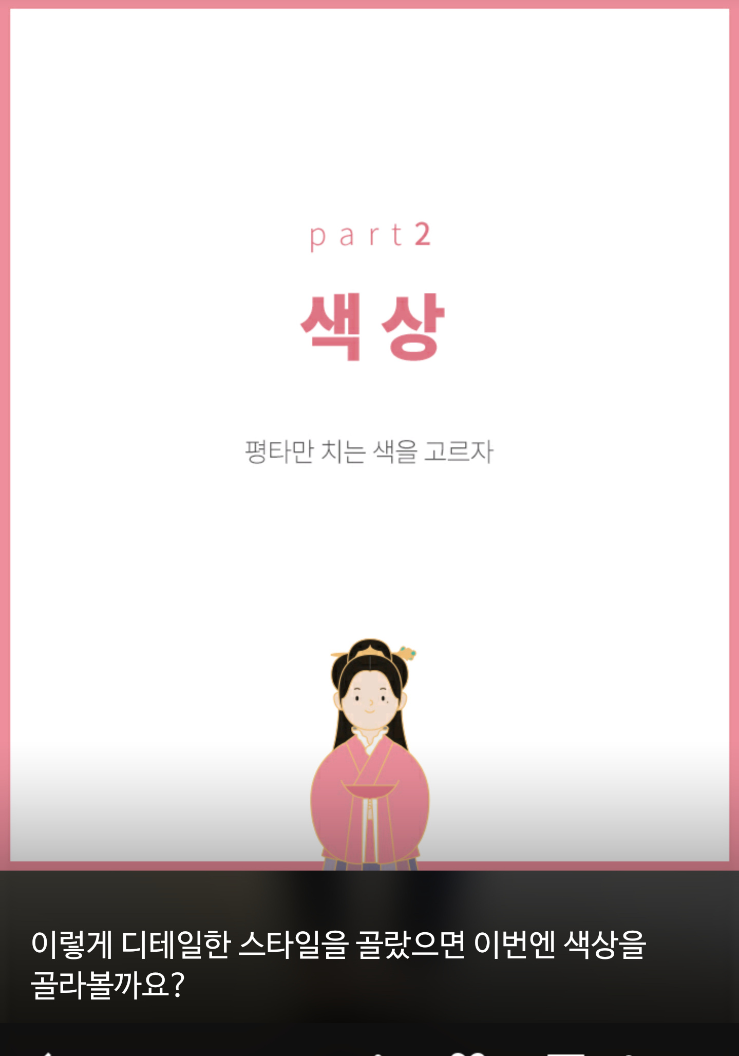 겨울 코트사기 평타만치자! | 인스티즈
