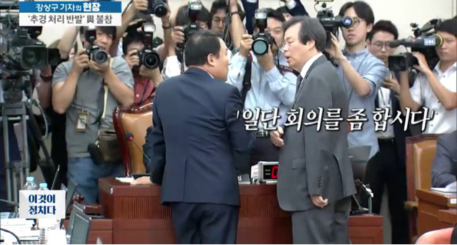 박근혜 최측근 조윤선 인사청문회 | 인스티즈