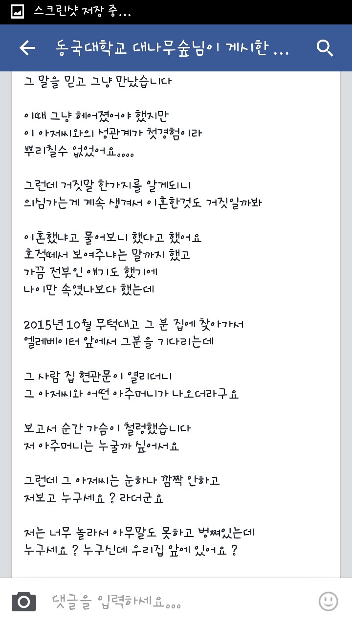 23살 여자 48살 남자친구 | 인스티즈