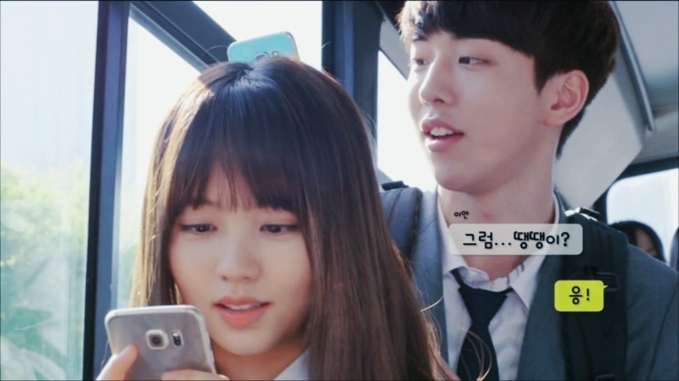 [후아유-학교2015] 풋풋하고 설렜던 이안은비.jpgif | 인스티즈