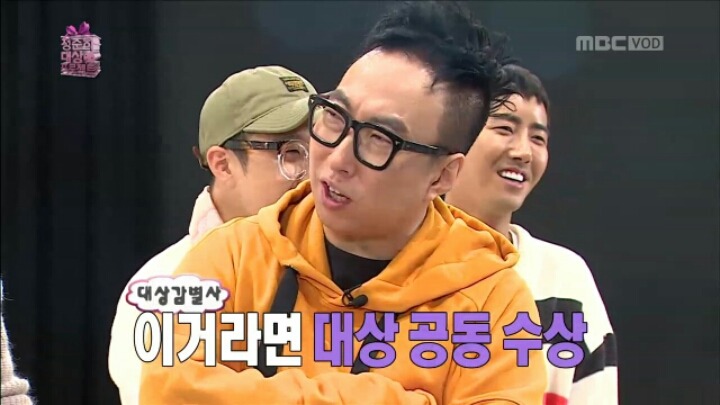 [무한도전] 정준하 대상 만들기 프로젝트 후보 아이템들 | 인스티즈