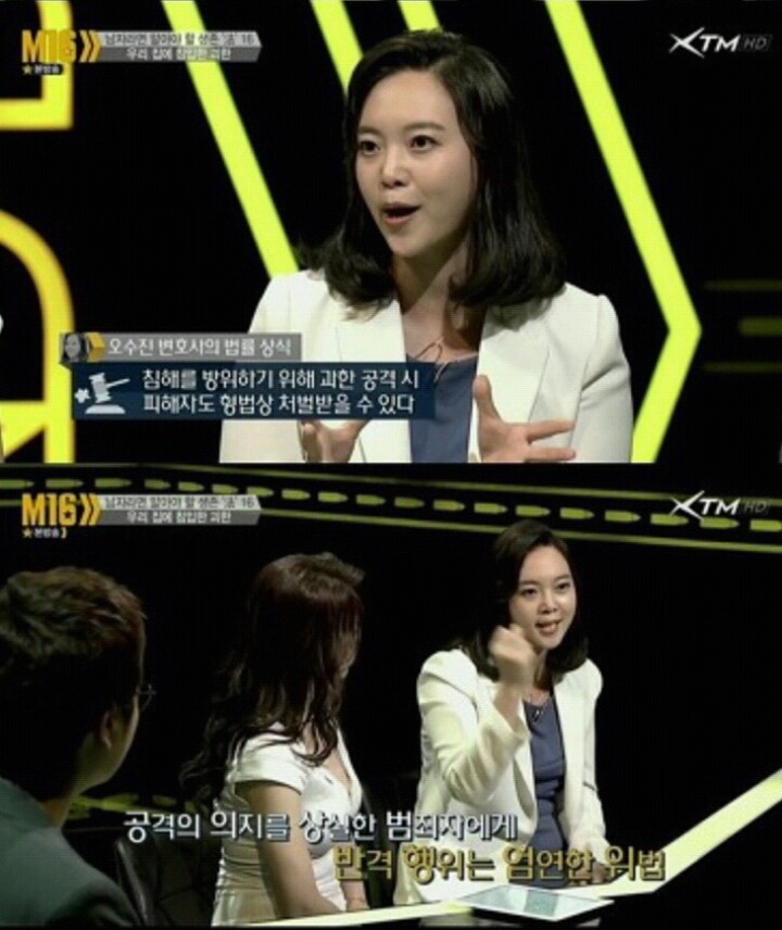 미국과 비교되는 대한민국의 법.법.법? | 인스티즈