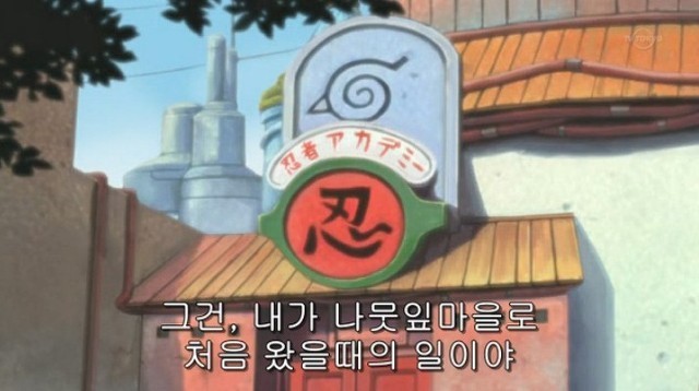 나뭇잎 마을이 부정할 수 없는 쓰레기 마을인 이유 | 인스티즈