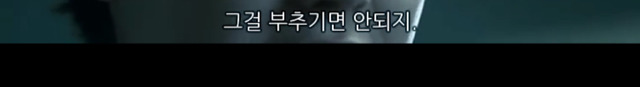 소아성애자에 대한 영화 하드캔디 (2) | 인스티즈