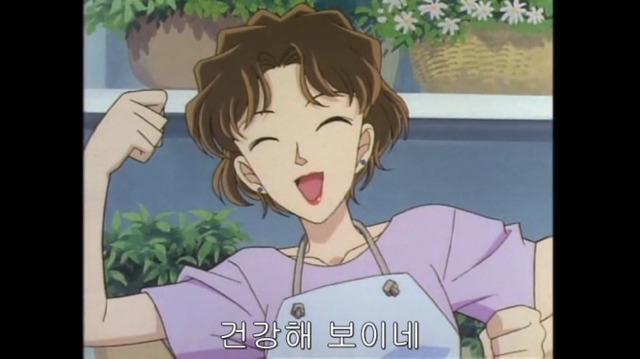 보이지 않는 흉기 란의 첫 추리 -마지막- | 인스티즈