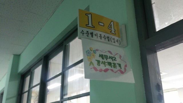 세무법인동주 이미지