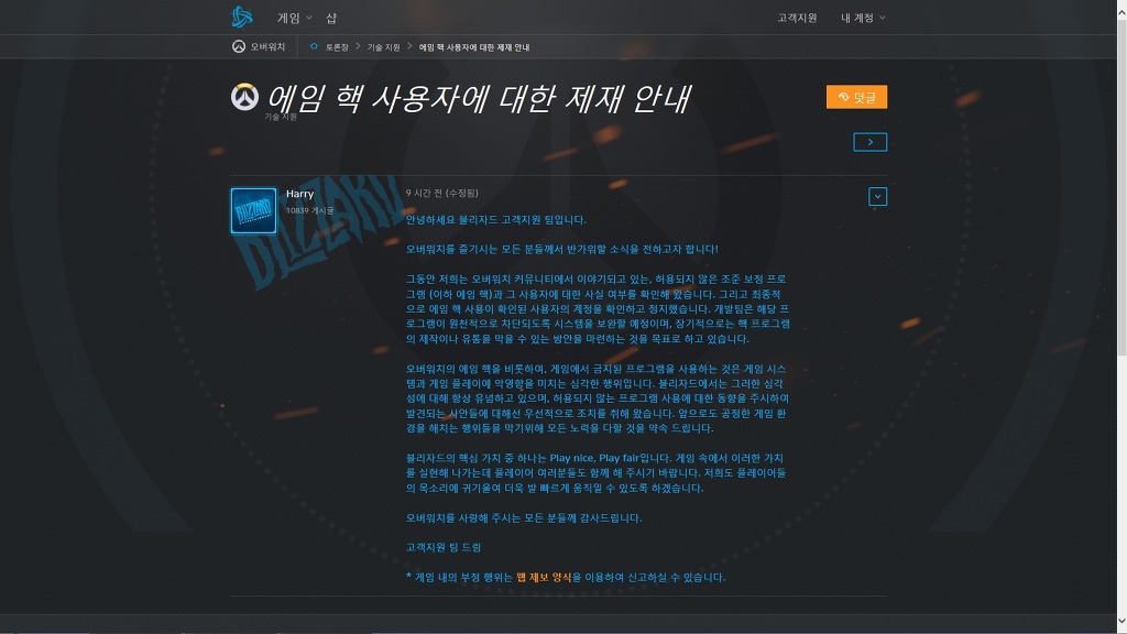 일잘하는 회사 | 인스티즈