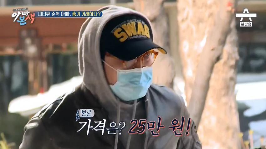 비매너로 중고나라 거래하는 남자배우.jpg | 인스티즈