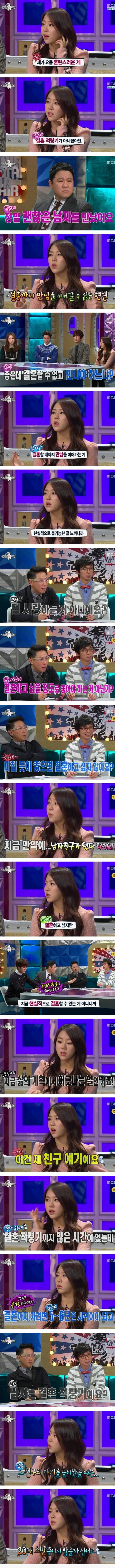 예원이의 고민 | 인스티즈
