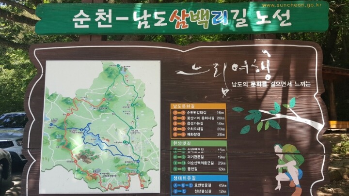 블랙야크순천 이미지