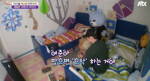[반달친구] 유일한 종일반 친구 여준이와 유니쌤 강승윤의 아프지만 진솔한 이야기 (작은 친구와 마음을 공유하다) | 인스티즈