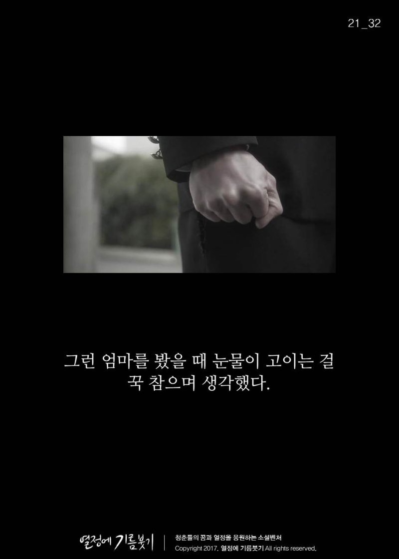 세상에서 제일 예쁜 여자가 매일 듣던 말 | 인스티즈