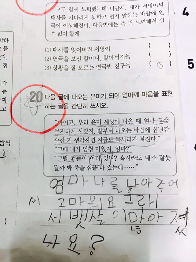 엄마의 뱃살 | 인스티즈