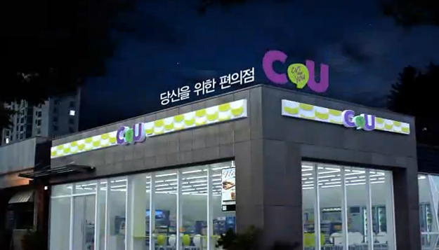 한국편의점이랑 일본편의점이랑 달랐던점 | 인스티즈
