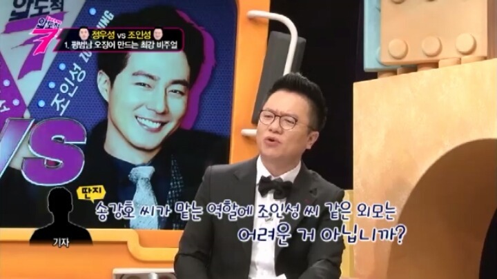 조인성의 돌직구.jpg | 인스티즈