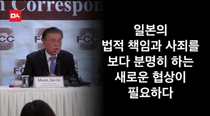 일본인 기자의 질문에 문재인의 답변 | 인스티즈