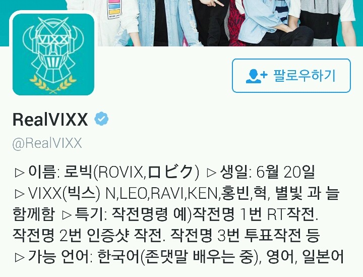 머지 않아 곧 유행이 될 것 같은 아이돌 마스코트화 | 인스티즈