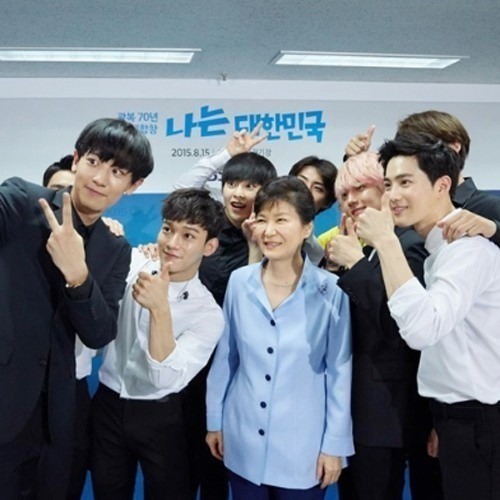 연예인 너무 좋아하는 박근혜 | 인스티즈